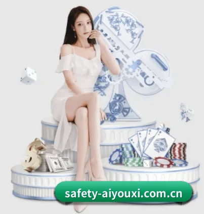 爱游戏 APP 界面(aiyouxi)